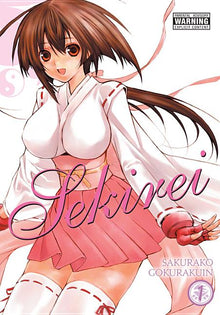 Sekirei, Volume 1