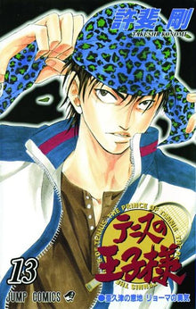 The Prince of Tennis, Vol. 13: Akutsu's Pride/Ryoma's Courage