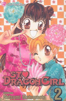 St. ? Dragon Girl, Vol. 2
