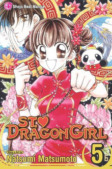 St. ? Dragon Girl, Vol. 5