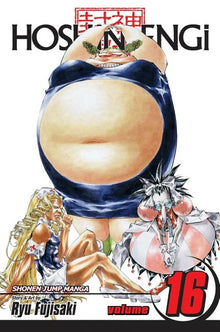 Hoshin Engi, Vol. 16: Mortal Combat