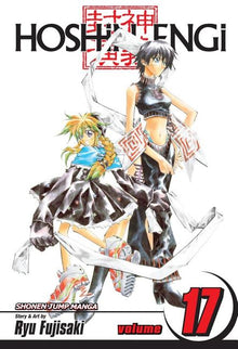 Hoshin Engi, Vol. 17: The Diverging Wind