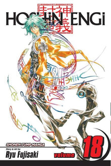 Hoshin Engi, Vol. 18: The Adventure of Taijo Rokun