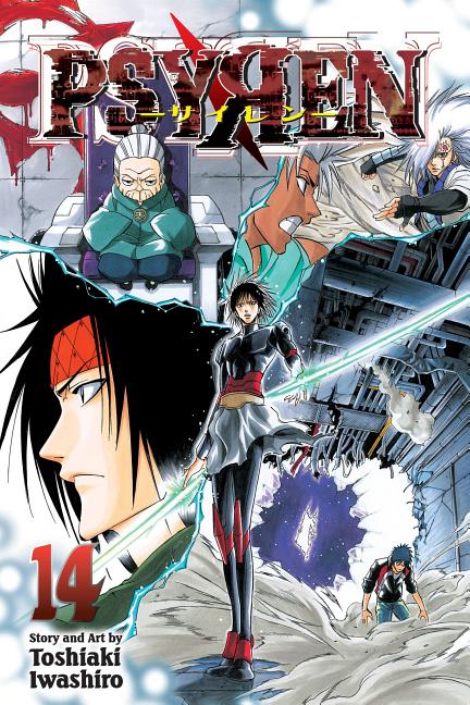 Psyren, Vol. 14: Nova