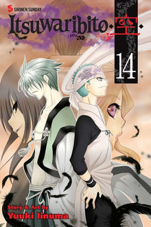 Itsuwaribito, Volume 14