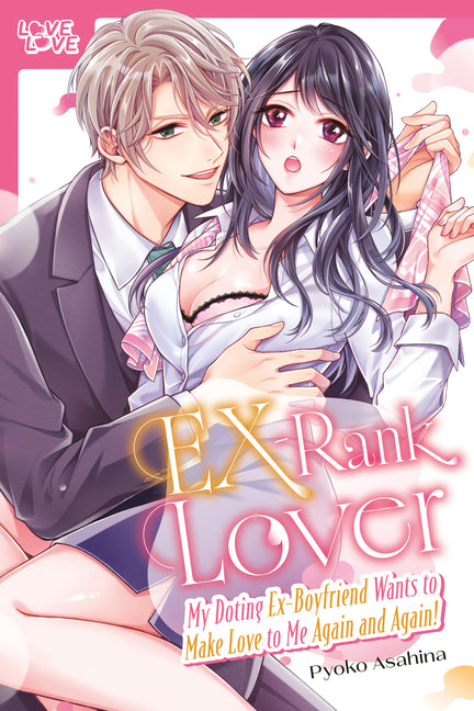 Ex-Rank Lover: My Doting Ex-Boyfriend Wants to Make Love to Me Again and Again!