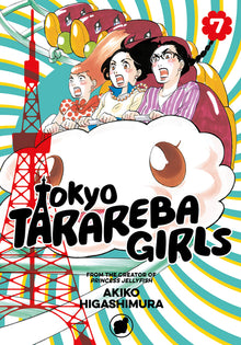 Tokyo Tarareba Girls 7
