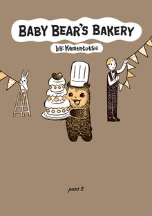 Baby Bear's Bakery, Part 2