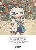 Grimgar of Fantasy and Ash (Light Novel) Vol. 20
