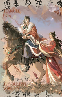 To Rule in a Turbulent World-5