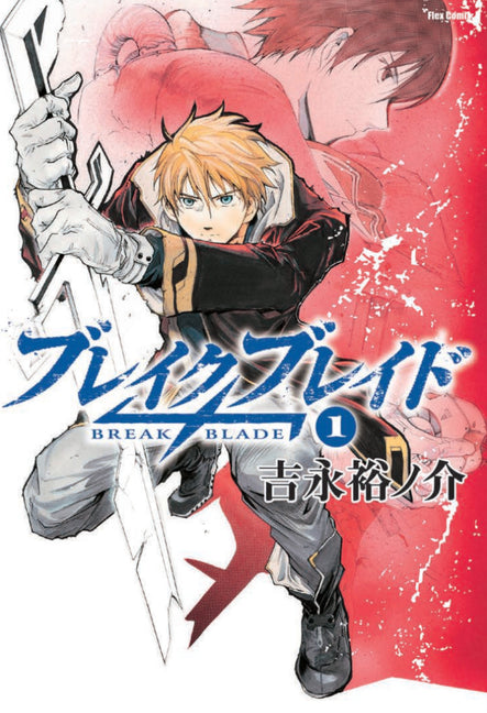 Broken Blade Vol.1