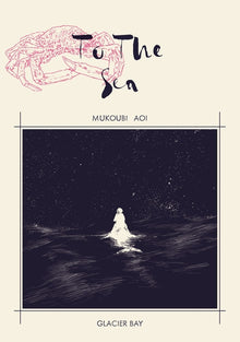 To the Sea