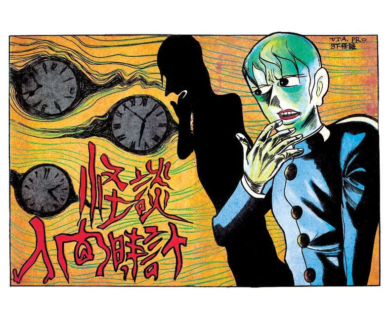 Human Clock