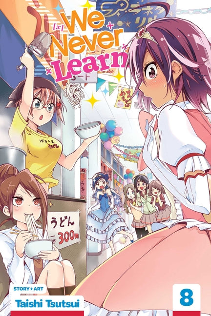 We Never Learn, Vol. 8: As the Festival Unfolds Mysteriously, [X] Dance in Full Splendor
