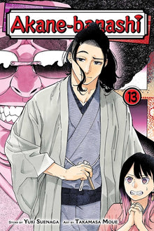 Akane-Banashi, Vol. 13