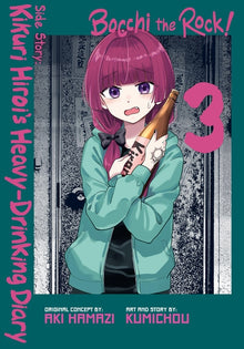 Persona 5, Vol. 15