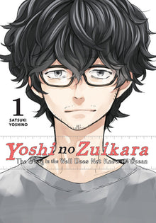 Yoshi No Zuikara, Vol. 1: The Frog in the Well Does Not Know the Ocean