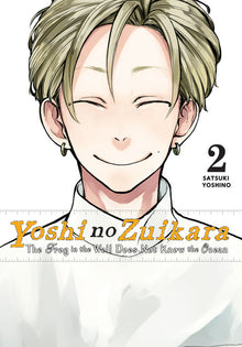 Yoshi No Zuikara, Vol. 2: The Frog in the Well Does Not Know the Ocean