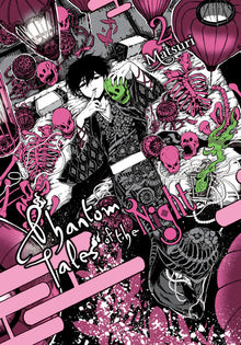 Prison School, Vol. 14: 5723