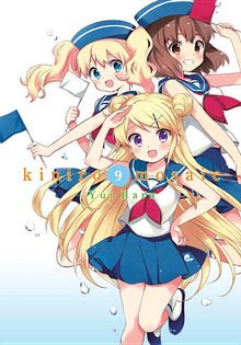 Kiniro Mosaic, Vol. 9: Volume 9
