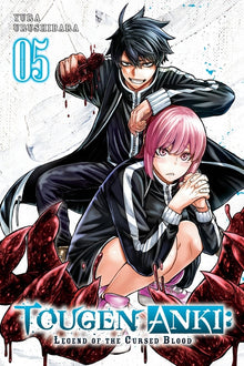 Tougen Anki: Legend of the Cursed Blood, Vol. 5: Volume 5