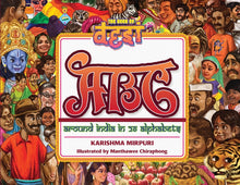 Desi ABC: Around India in 26 Alphabets
