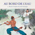 Shi Jin, le Dragon-aux-neuf-tatouages/九纹龙 史进