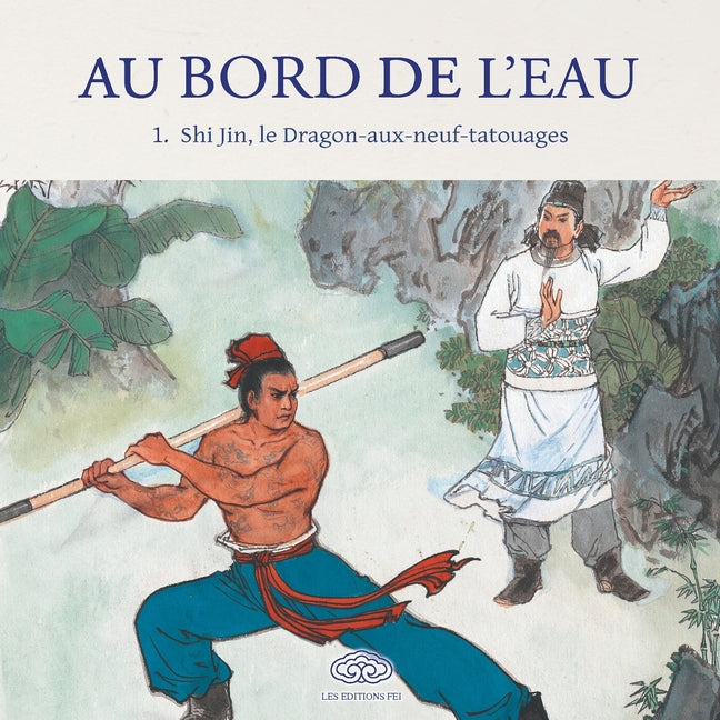 Shi Jin, le Dragon-aux-neuf-tatouages/九纹龙 史进