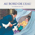 Le Meurtre de Po XI/阎婆惜之死