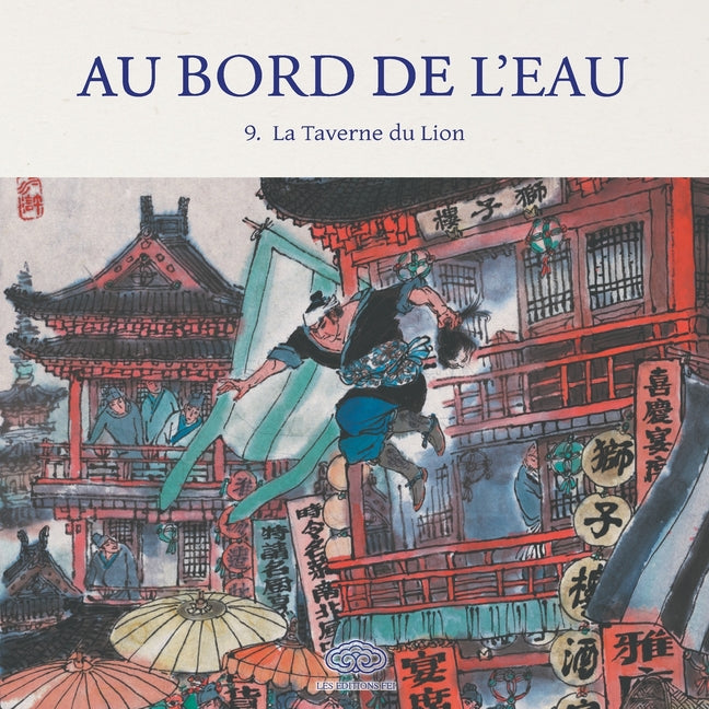 La Taverne du Lion/武松血溅狮子楼
