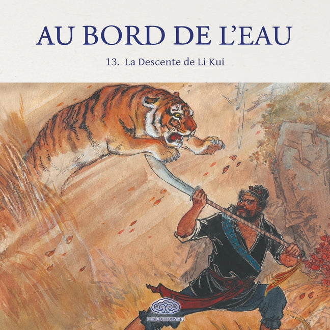 La Descente de Li Kui/李逵下山