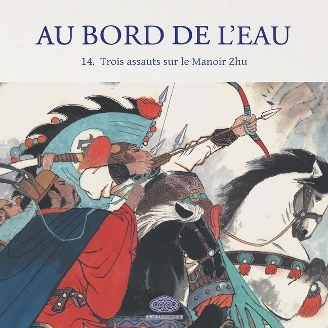 Trois assauts sur le Manoir Zhu/三打祝家庄