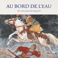 Aux portes de Zeng Tou/曾头市首败晁盖