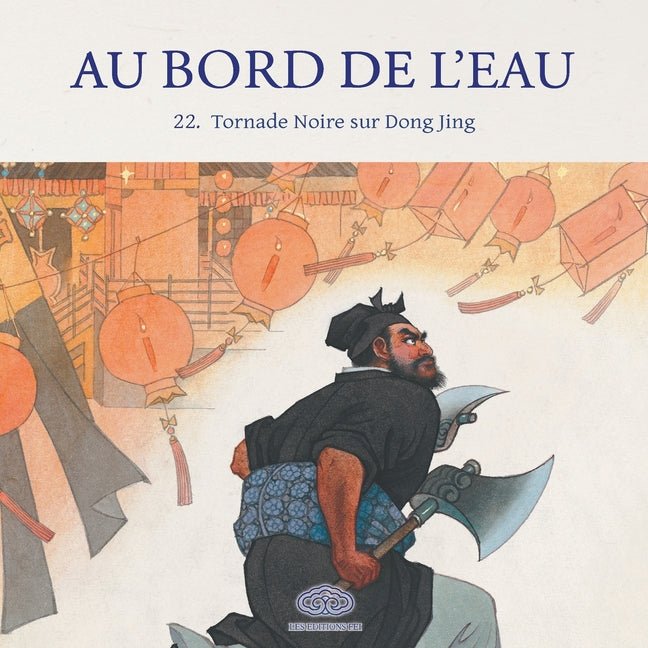 Tornade Noire sur Dong Jing/李逵元夜闹东京