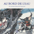 Les deux échecs de Tong Guan/宋公明两赢童贯