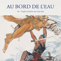 Triple victoire sur Gao Qiu/宋公明三败高俅