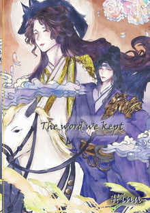 The word we kept: Ein Hof aus toten Blüten