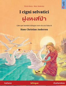 I cigni selvatici - ฝูงหงส์ป่า (italiano - thailandese): Libro per bambini bilingue tratto