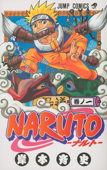 Naruto V01