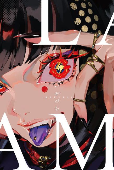 Lam Artworks Ikaduchi