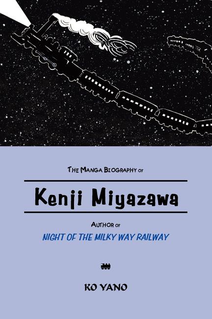The Manga Biography of Kenji Miyazawa, Author of "Night of the Milky Way Railway"