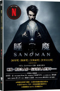 The Sandman Vol. 1: Preludes & Nocturnes