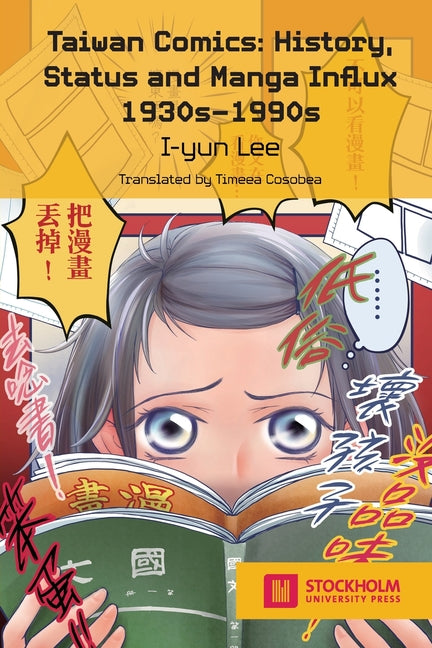 Taiwan Comics: History, Status, and Manga Influx 1930s-1990s