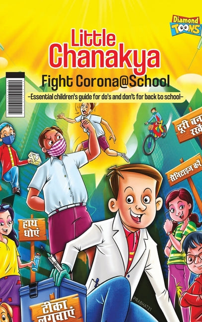 Little Chanakya: Fight Corona@School (Essential children's guide for do's and don't for back to school)