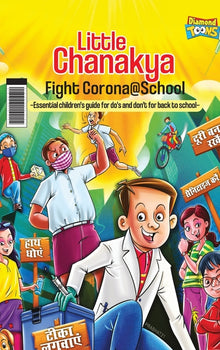 Little Chanakya: Fight Corona@School (Essential children's guide for do's and don't for back to school)