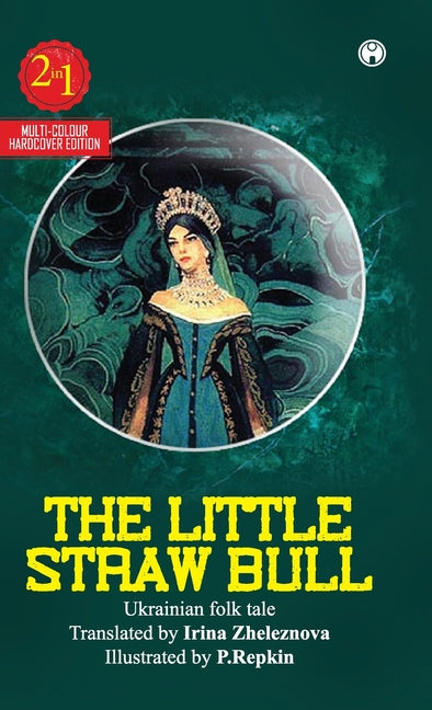 The Little Straw Bull