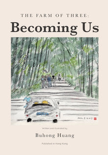 The Farm of Three: Becoming Us: Becoming Us