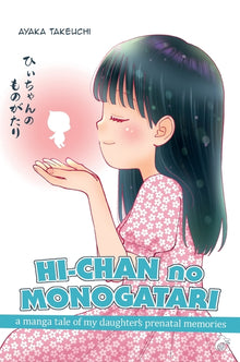 Hi-Chan no monogatari