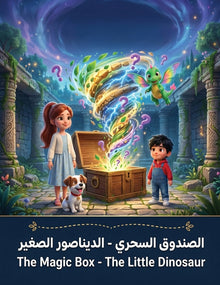 The Magic Box: The Little Dinosaur: A Bilingual Arabic-English Story for Kids