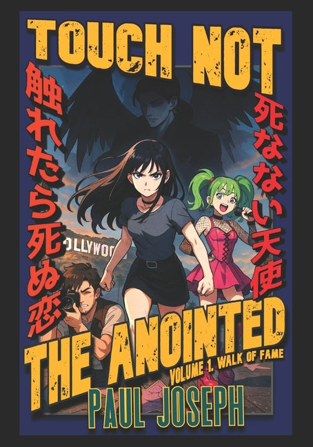 Touch Not The Anointed: Volume 1: Walk of Fame